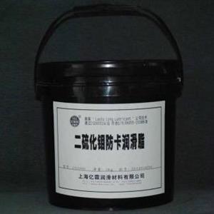 二硫化钼防卡润滑脂