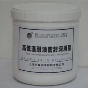 高低温耐油密封润滑脂LS6024